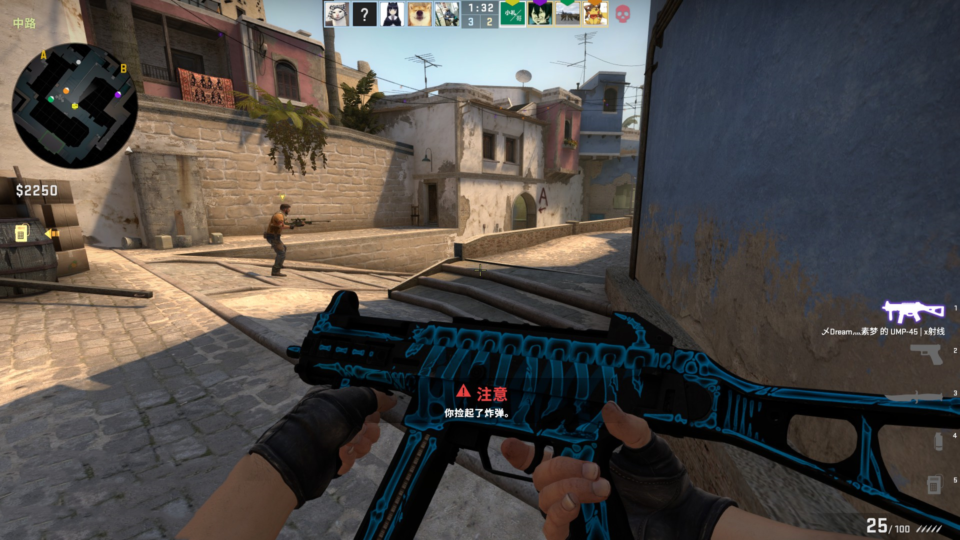 Tabe：我们还是先打好BO3晋级正赛，冠军距离我们还是很遥远