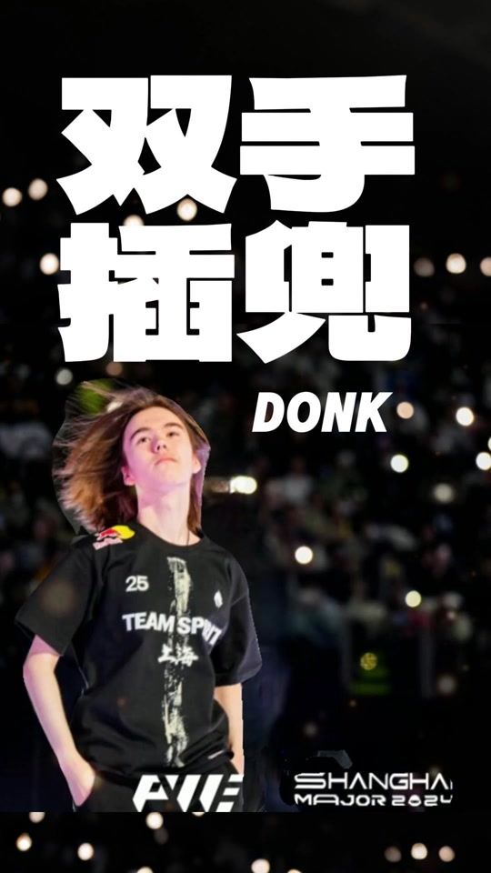 DRX BeYN： ＂比赛结束后，我做了兔耳朵的手势。今天的胜利让我感觉非常棒。＂