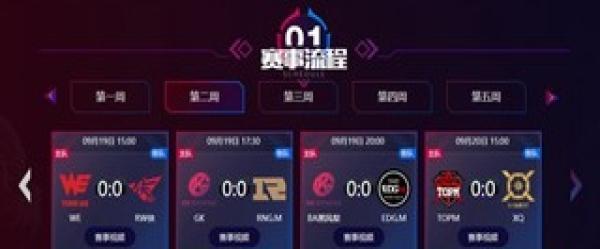 打破内心的魔鬼！JKL的阿希以50,000伤害带领团队进攻， Top Esports 消灭了 Bilibili Gaming 结束了八连败