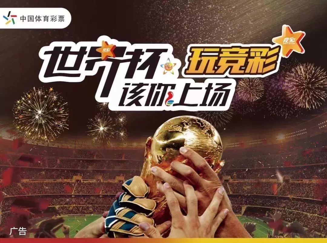 的竞技