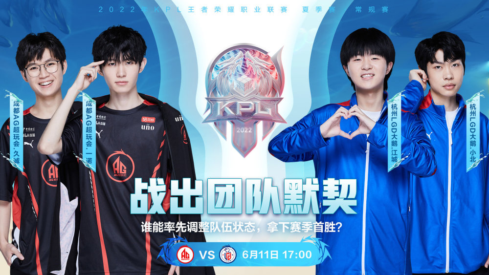 rookie 拯救了这个家庭！元神沙皇棋距离 Invictus Gaming 的好局仅一步之遥，夺回了一座城市