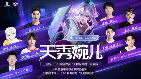 一年合同续约！ Bilibili Gaming 官方：中路选手 knight 将继续与我们一起直到2025年