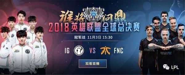 【赛前预告】2020KPL秋季赛11.22赛程，TTG vs VG，eStar vs WE，AG vs LGD